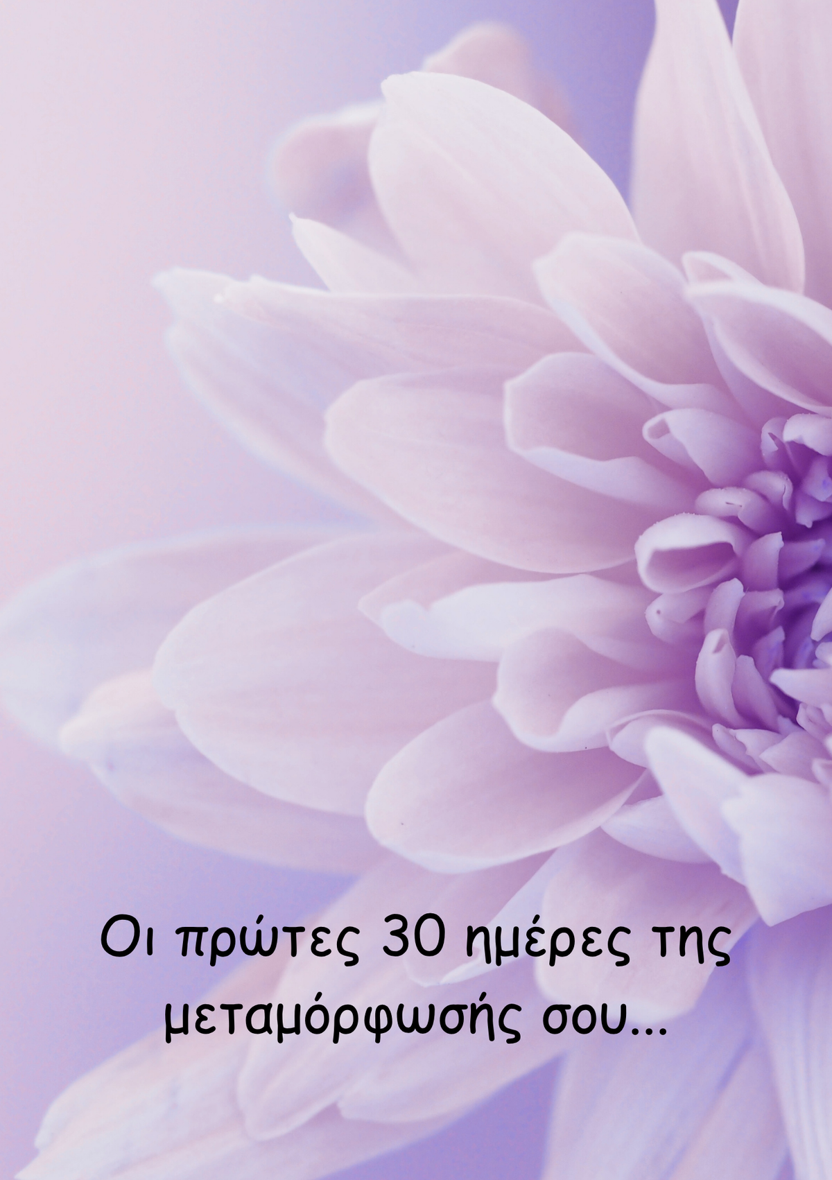 90 Days to Change Your Life by Arial Ace
