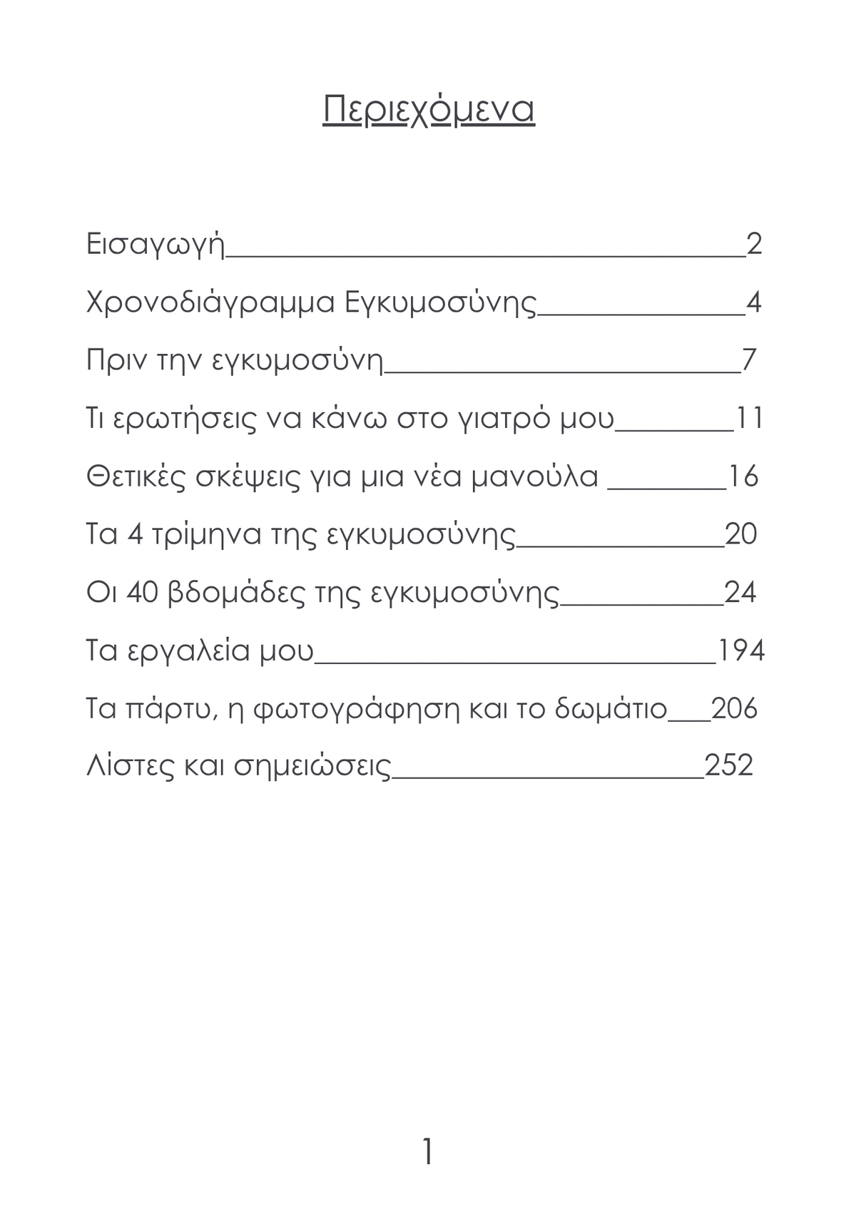 The Pregnancy Planner by Arial Ace