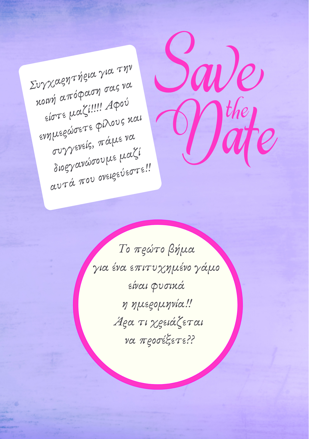 The Wedding Planner by Arial Ace (Cyprus)