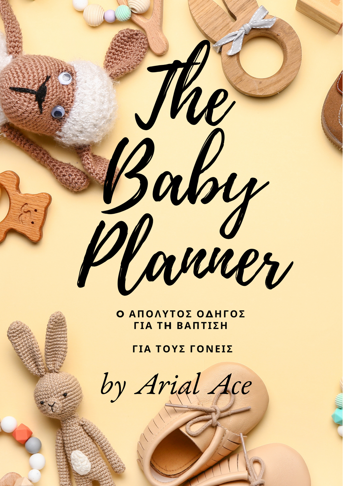 The Baby Planners