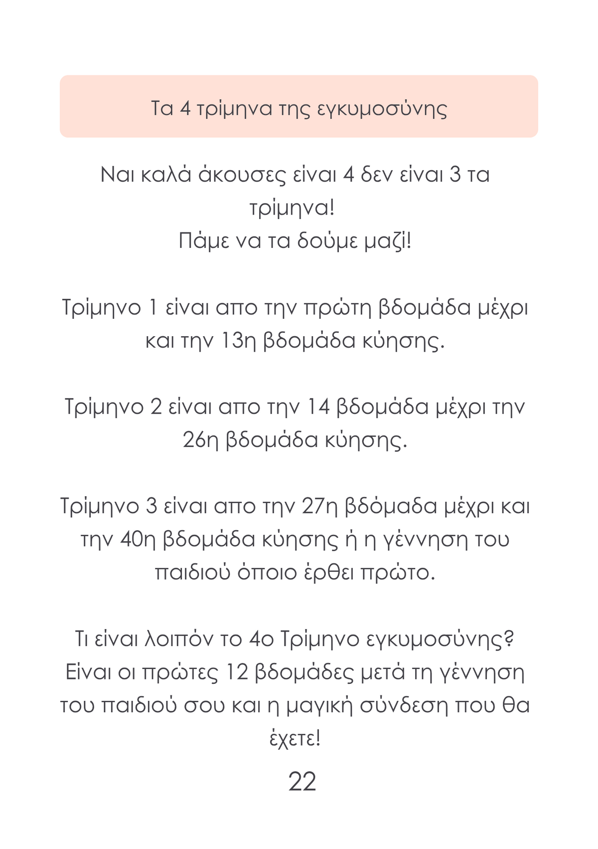 The Pregnancy Planner by Arial Ace