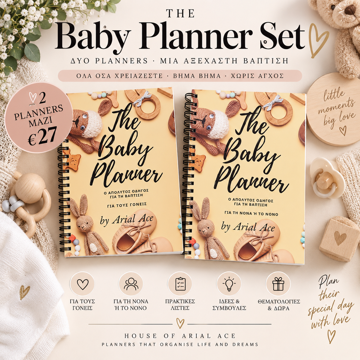 The Baby Planners