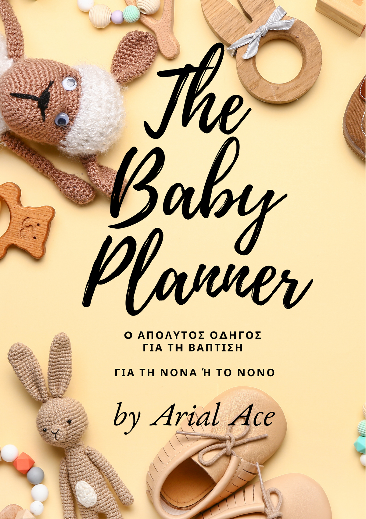 The Baby Planners