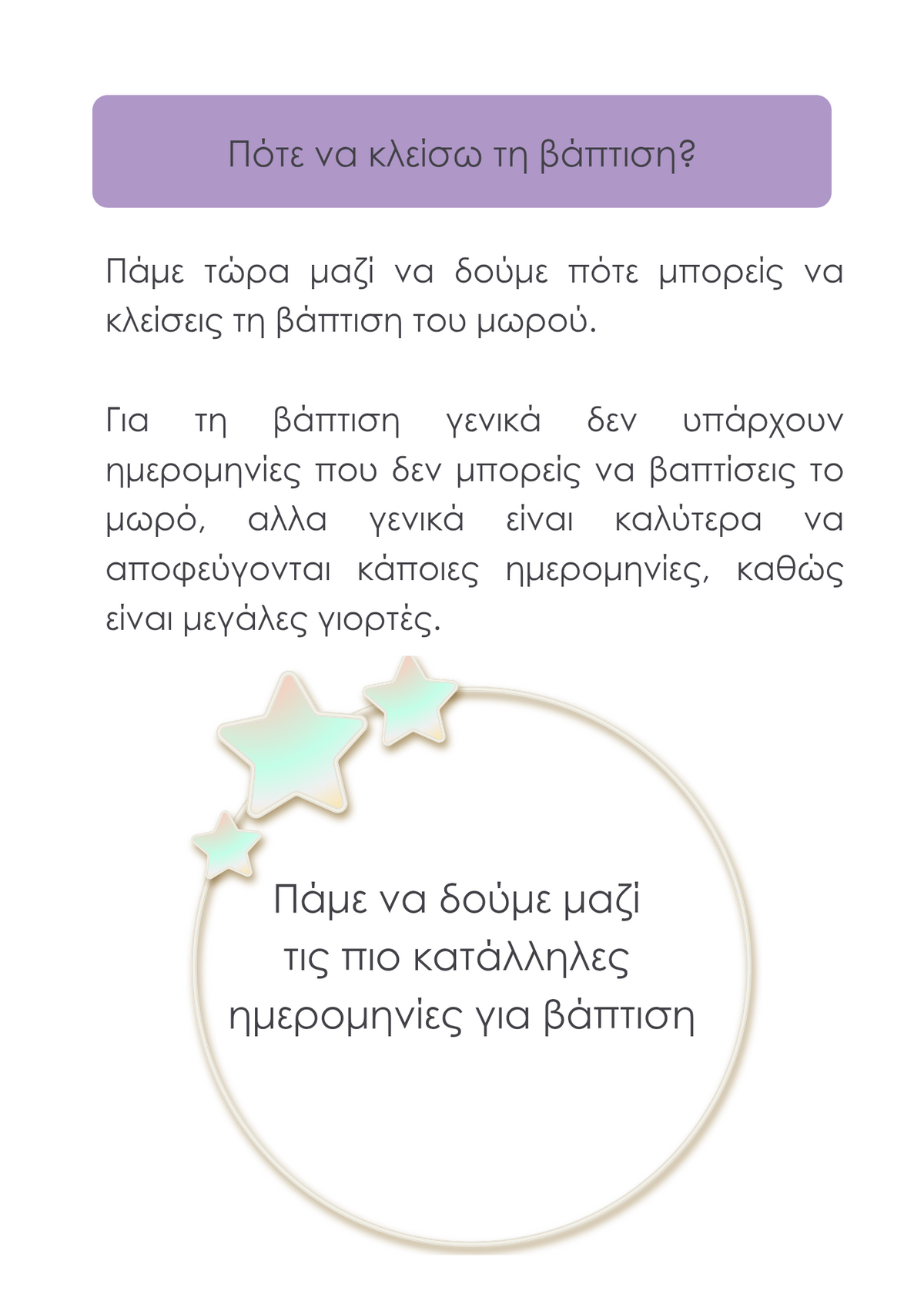 The Baby Planners